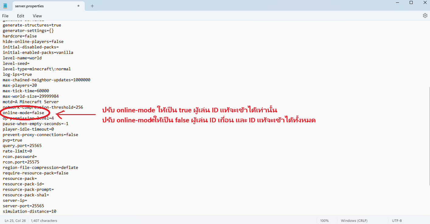 online-mode